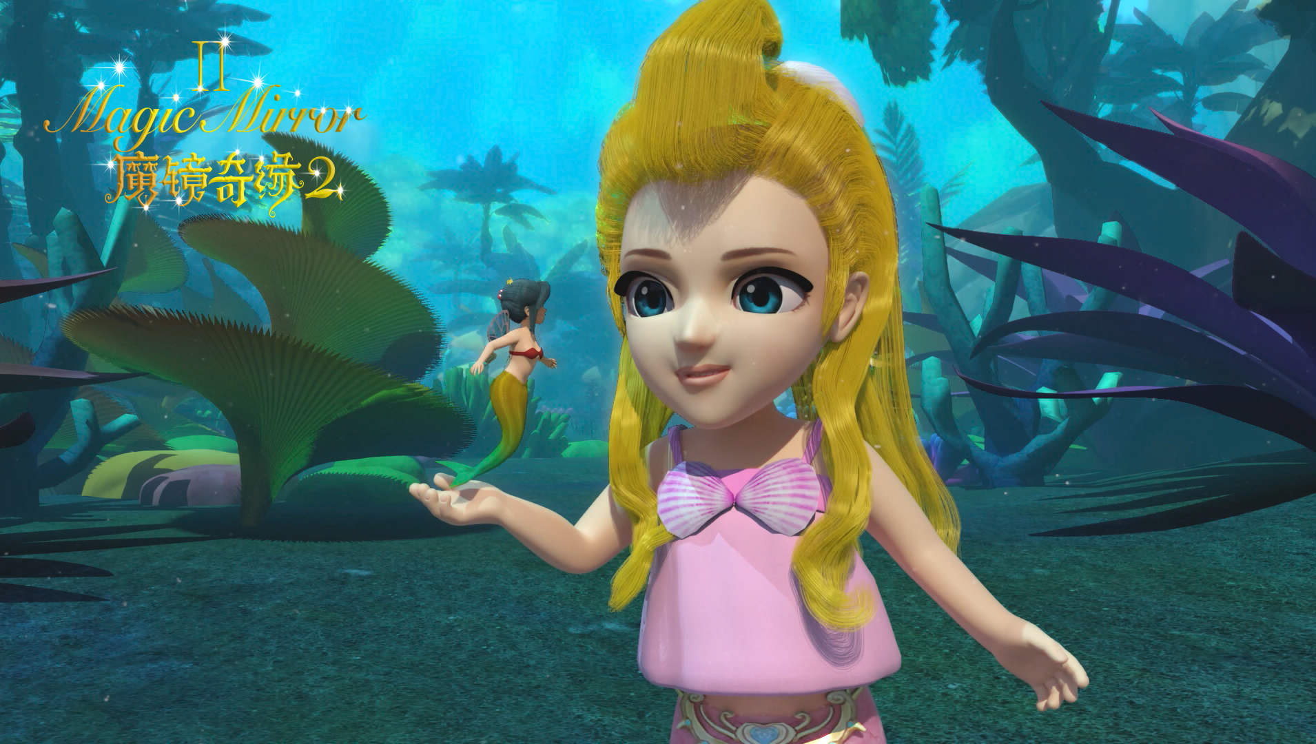  p data-id="gnx2yqd8t4">《魔镜奇缘2》是一部由陈设执导的动画,冒险