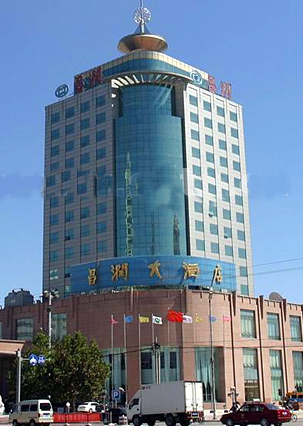  p>聊城泉林中苑大酒店是以商务接待为市场定位的涉外酒店,集餐饮.