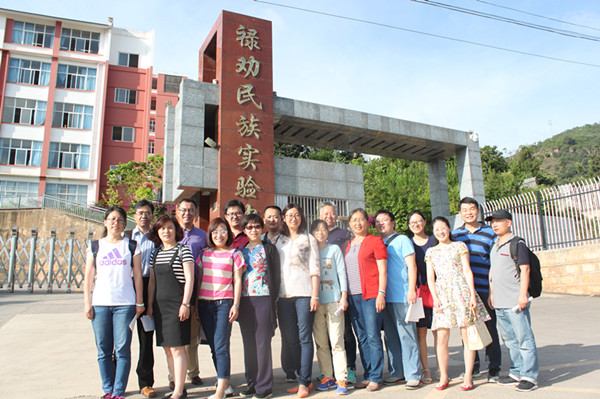 北京垂杨柳中学