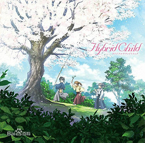  p>hybrid child ova(动漫)2014年10月29日开始播放.