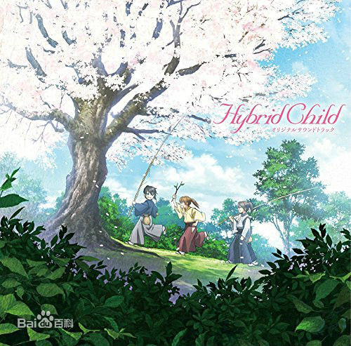 hybrid child OVA_百度百科