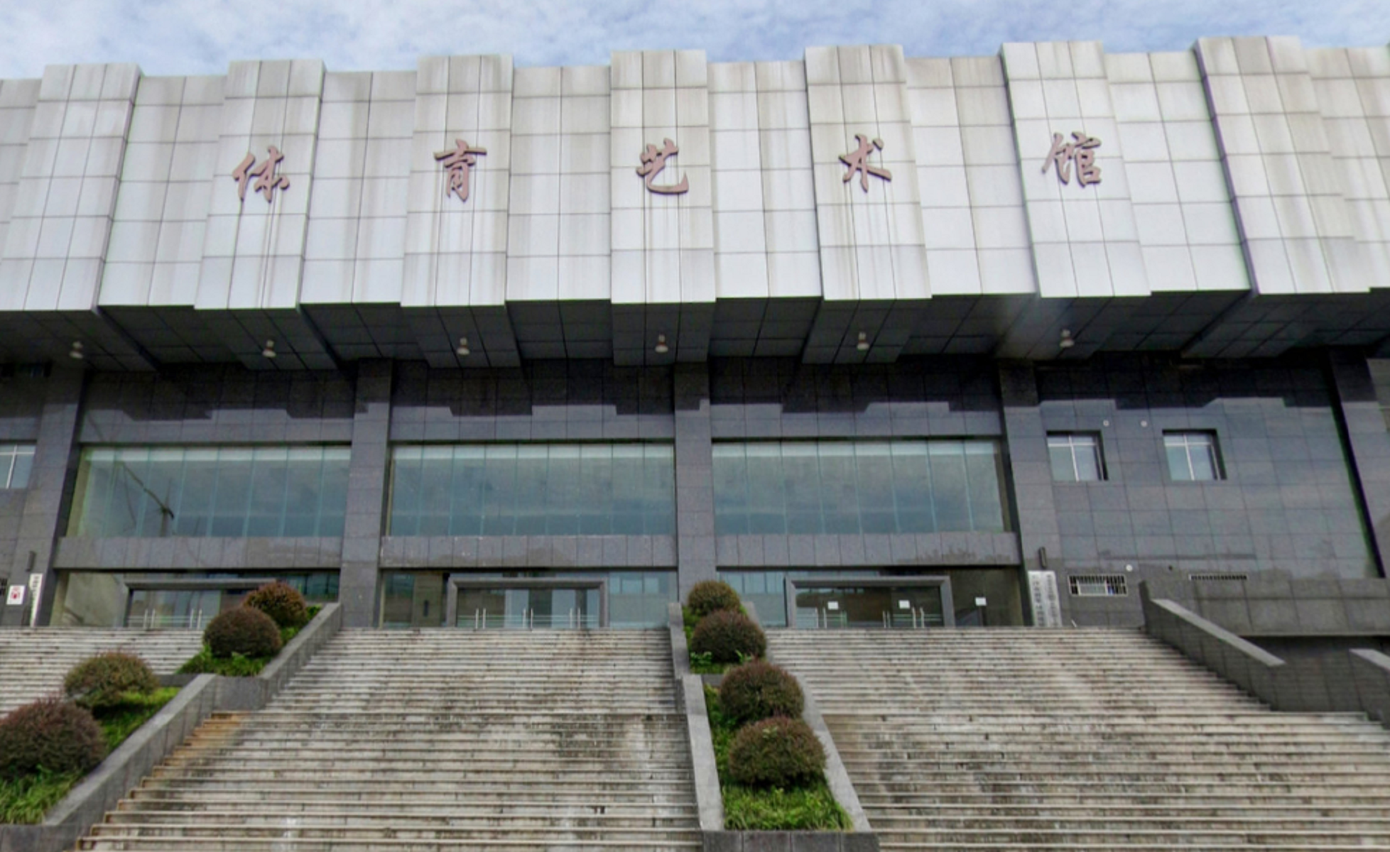 university of forestry and technology),简称"中南林科大"(csuft)