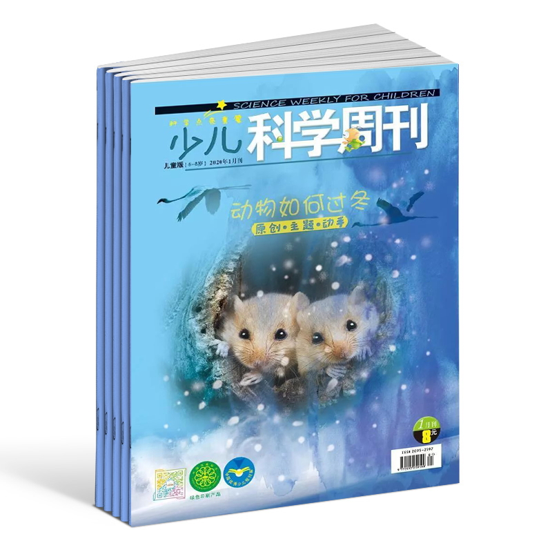  p></p></a>《少儿科学周刊》是 a href="#" data-lemmaid="6362586">河北出版