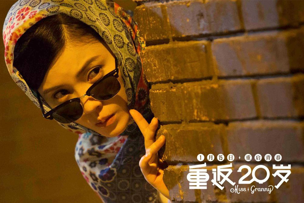  p>《重返20岁》是由 a href="#" data-lemmaid="10624807">陈正道 /a