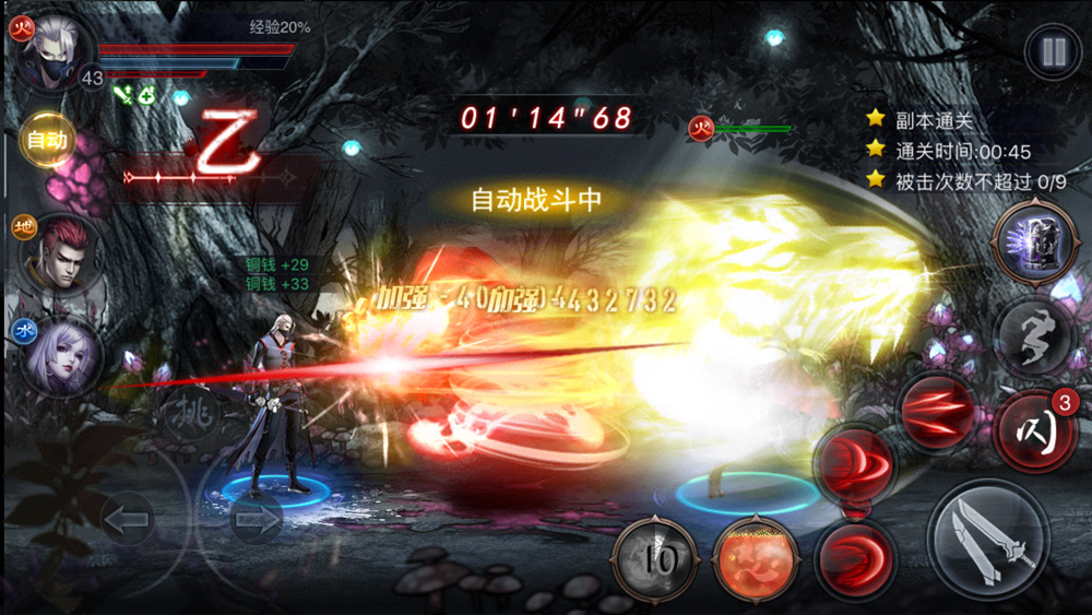 温瑞安《 a target="_blank" href="/item/四大名捕震关东/9203497"