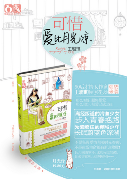 王璐琪_百度百科