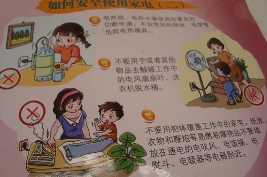 定远县藕塘中学
