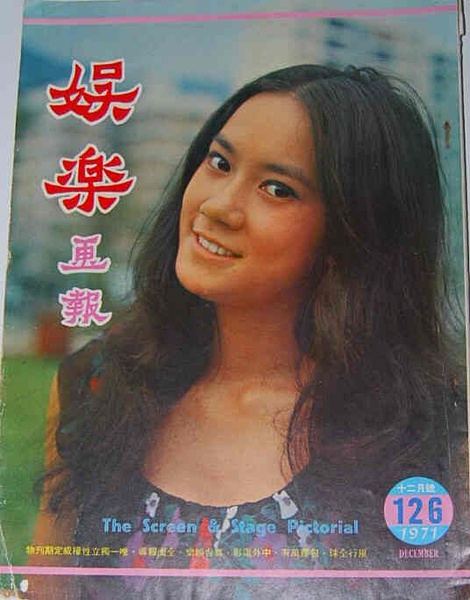 p>苗可秀 i>(nora miao) /i>,1952年1月31日出生于 a target="_blank
