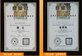 石家庄新东方烹饪学校