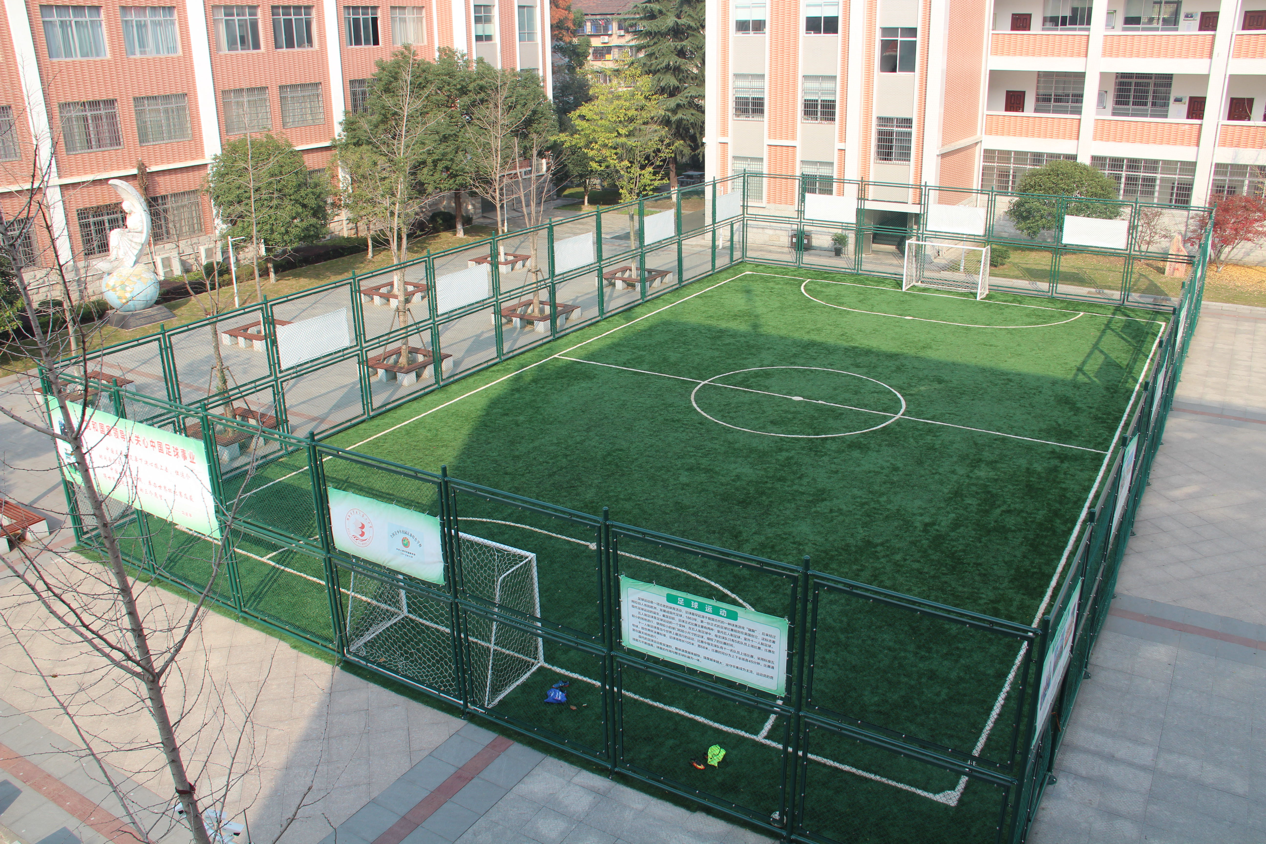 常德市第三中学