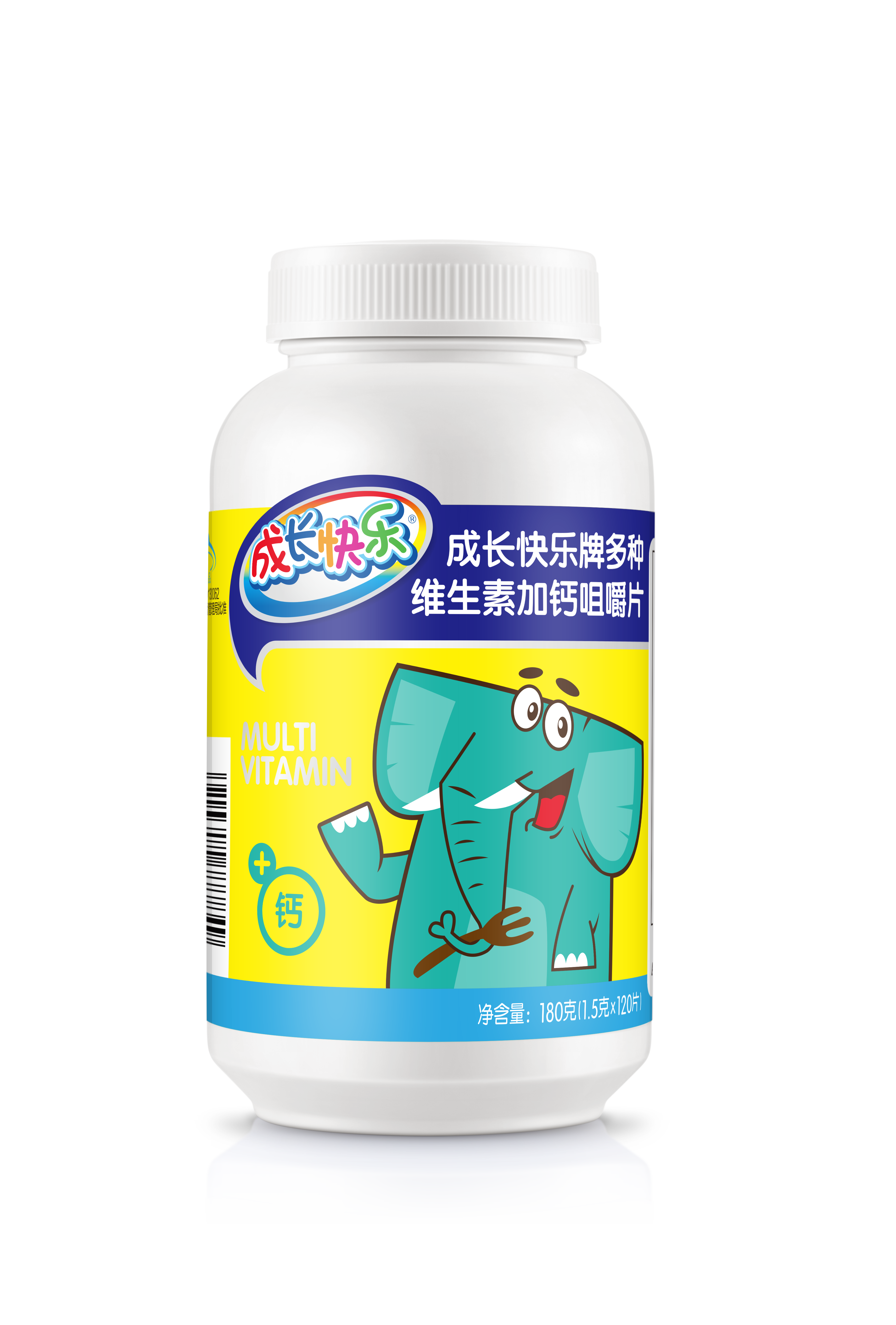 成长快乐牌多种维生素加钙咀嚼片