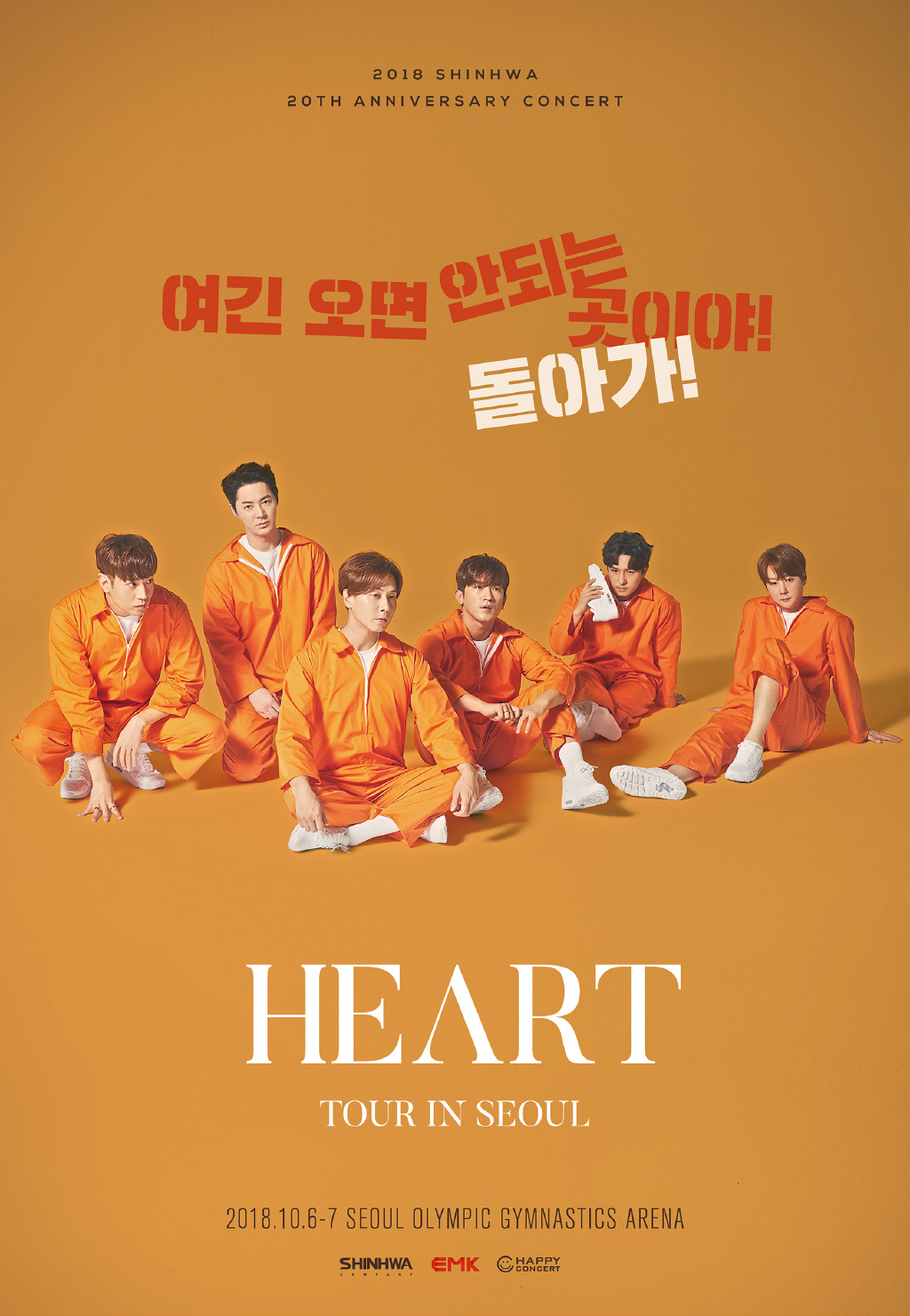 href="#" data-lemmaid="6849645">神话公司 /a>的韩国男子唱跳组合