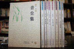 黄裳（当代作家、记者、藏书家）_百度百科