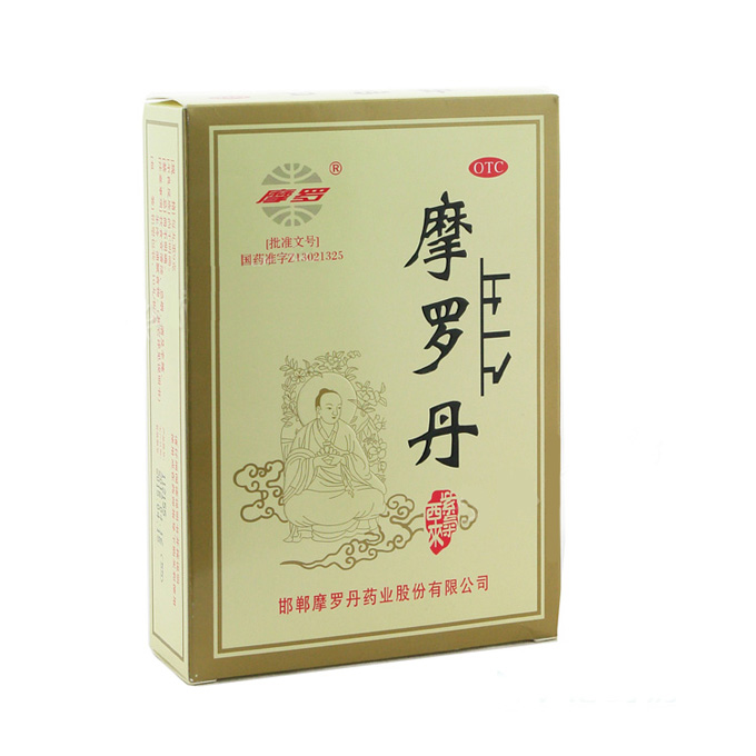 邯郸摩罗丹药业股份有限公司