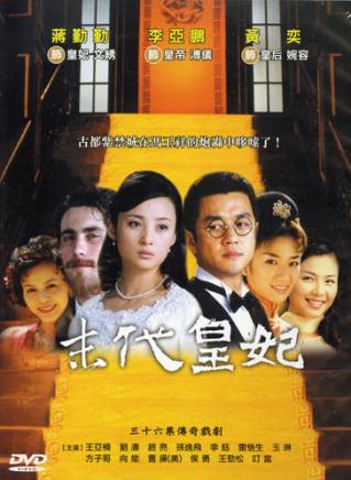 李钰 中国内地女演员 百度百科