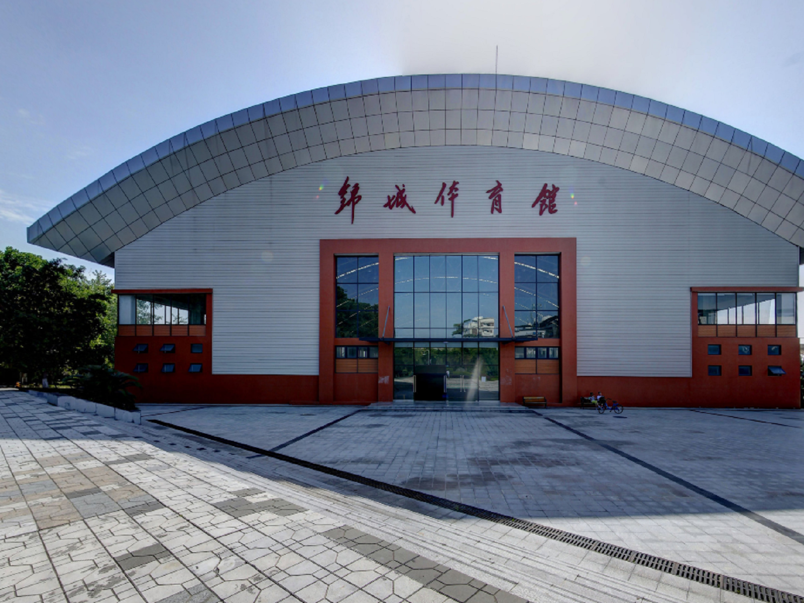 四川大学锦城学院