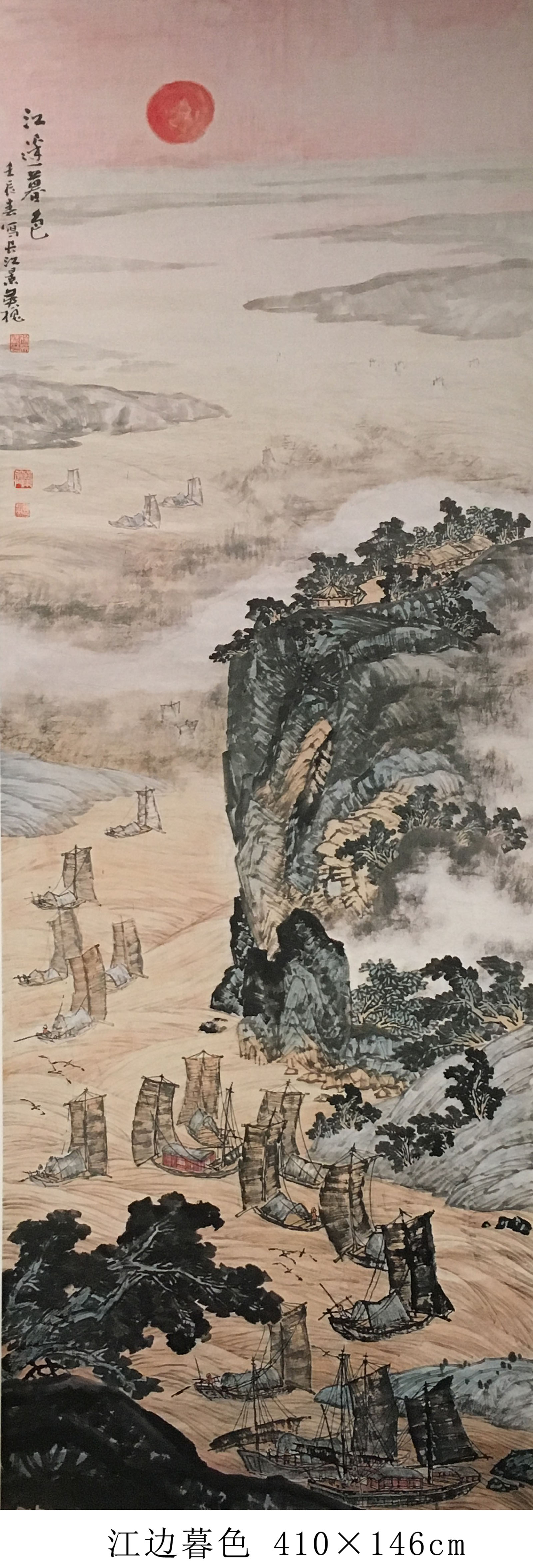  p data-id="gnaybedkak">徐英槐,浙江宁波人,中国著名山水画家.