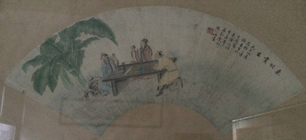 沈心海_百度百科