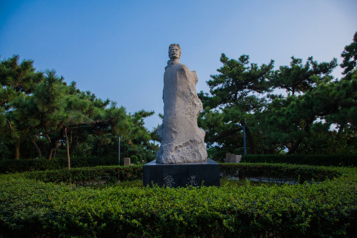 青岛市鲁迅公园