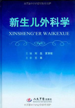 是2002年年 a target="_blank" href="/item/上海科学普及出版社