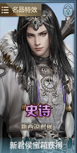  p>马超,是端游《 a target="_blank" href="/item/铁甲雄兵/19978740