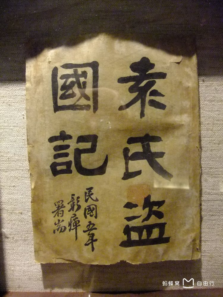 云南陆军讲武堂