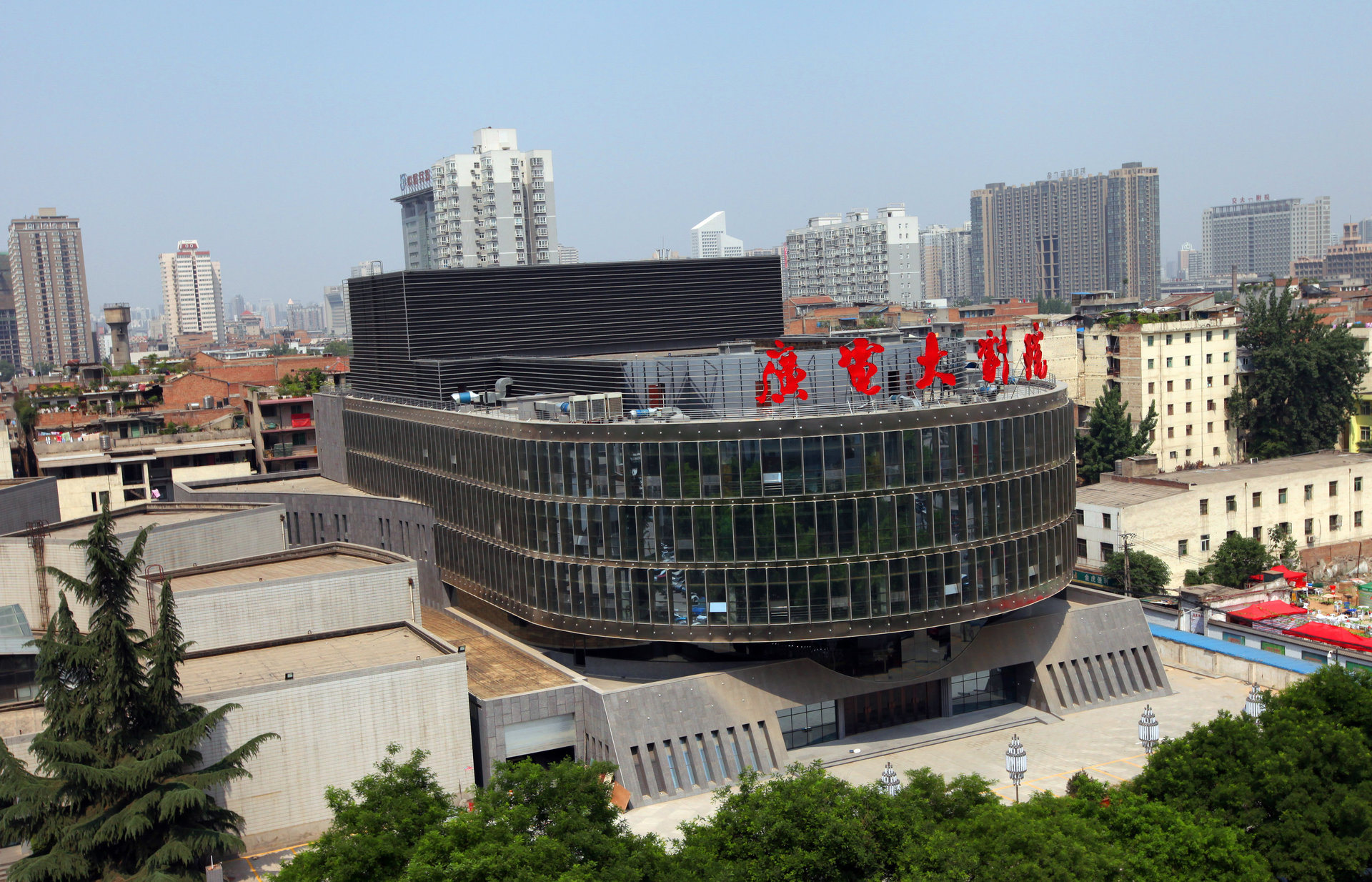 陕西广电大剧院