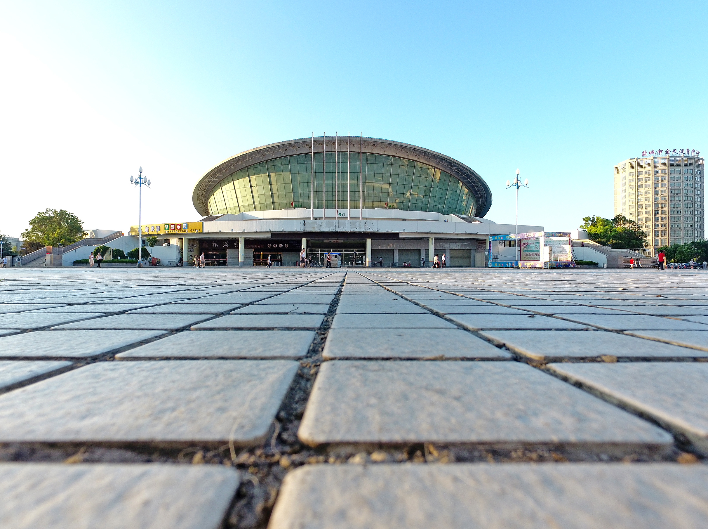 盐城市体育馆