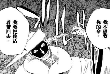 涅茧利（日本漫画《境·界》及其衍生作品中的角色）_百度百科