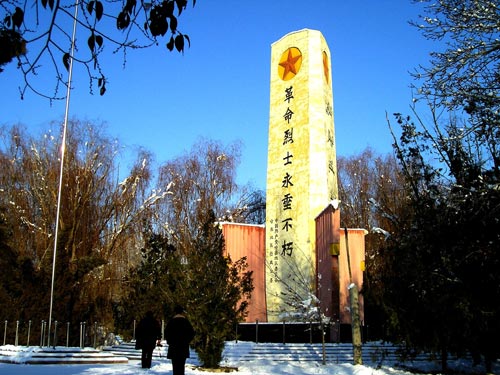 哈密烈士陵园