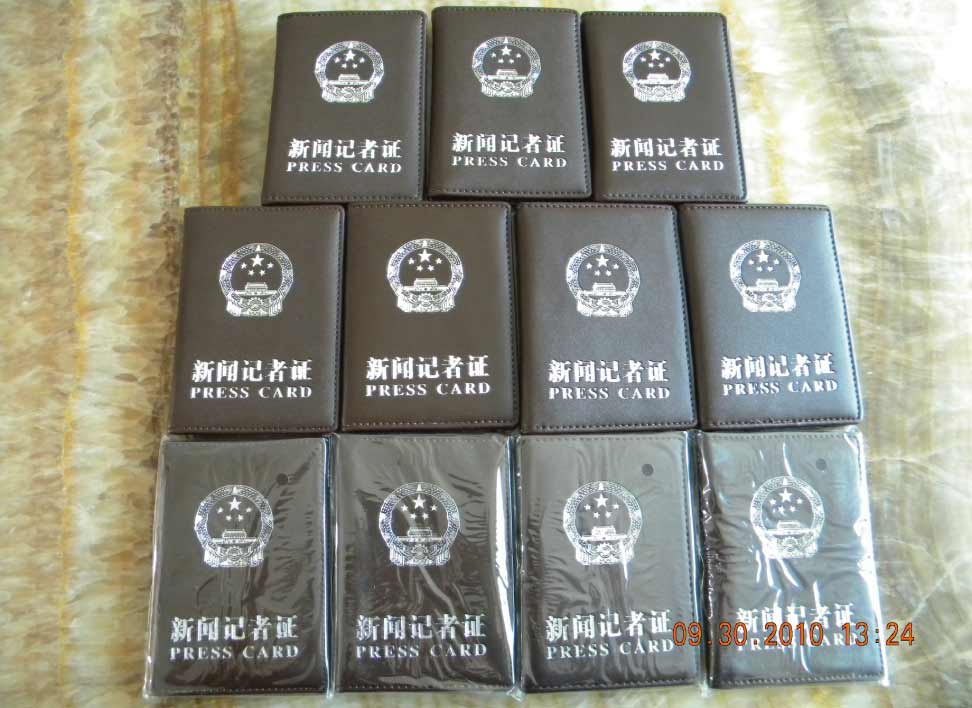 我国新闻机构的新闻采编人员从事新闻采访活动使用的有效工作身份证件