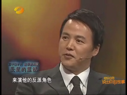  p data-id="gnsoqj0bvd">林瑞阳 ,又名林吉荣,1960年5月20日出生于 a