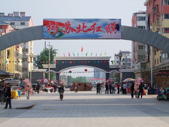 江苏省涟水县涟水涟城镇军民中心村在新农村