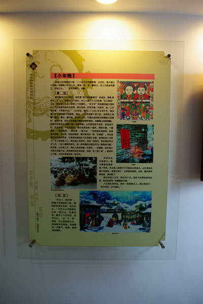  p>东莞饮食风俗博物馆(dongguan foods custom museum)是一座以东莞