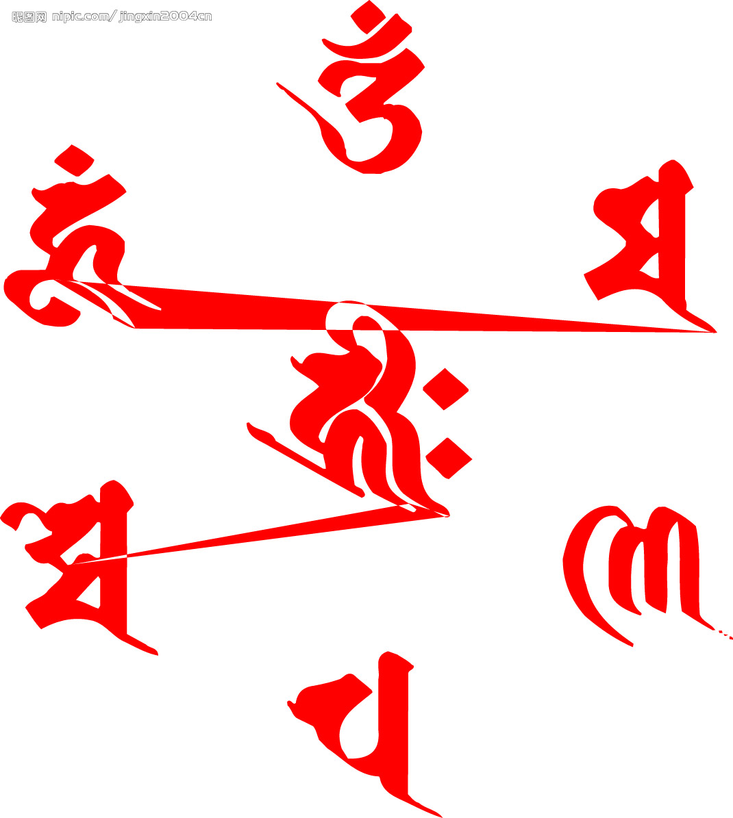 1935年季羡林留学德国哥廷根大学,从恩斯特·瓦尔德施米特学梵文,巴利