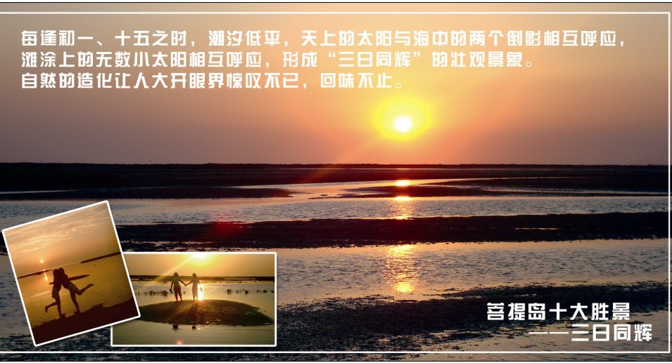 唐山国际旅游岛