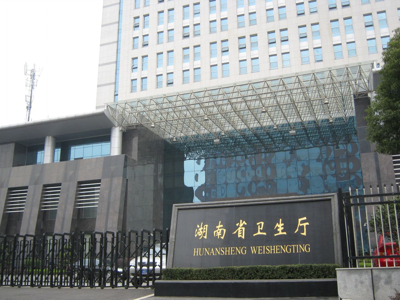 礼貌!河南卫生厅"千姿百态"-第2张图片-科瑞博客