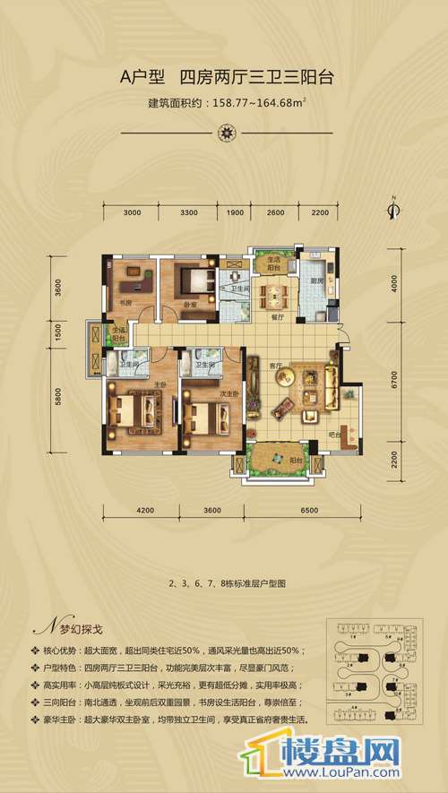  p>绿地长沙公馆项目位于长沙南城,天心区省政府板块桂花坪区域.