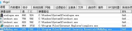 MsMpEng.exe_百度百科