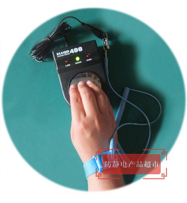 静电腕带仪