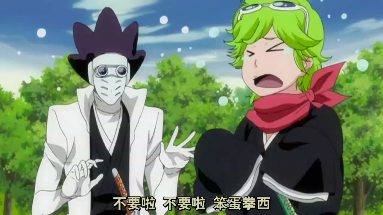  p>久南白,日本漫画《 a target="_blank" href="/item/死神/5460"