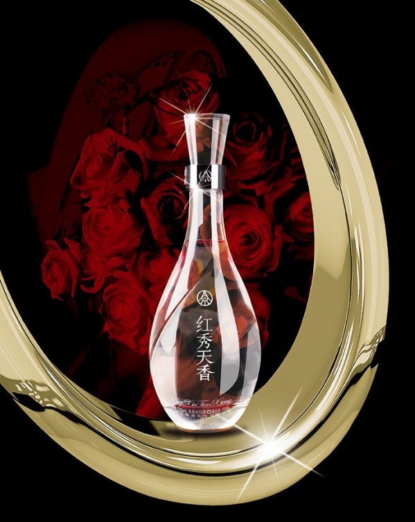 红秀天香
