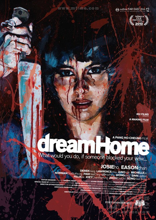 维多利亚的港湾