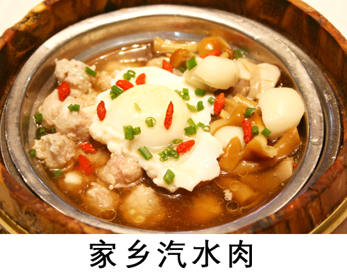 data-lemmaid="1113558">咸宁市 /a>的传统名菜之一,菜名里所说的汽水