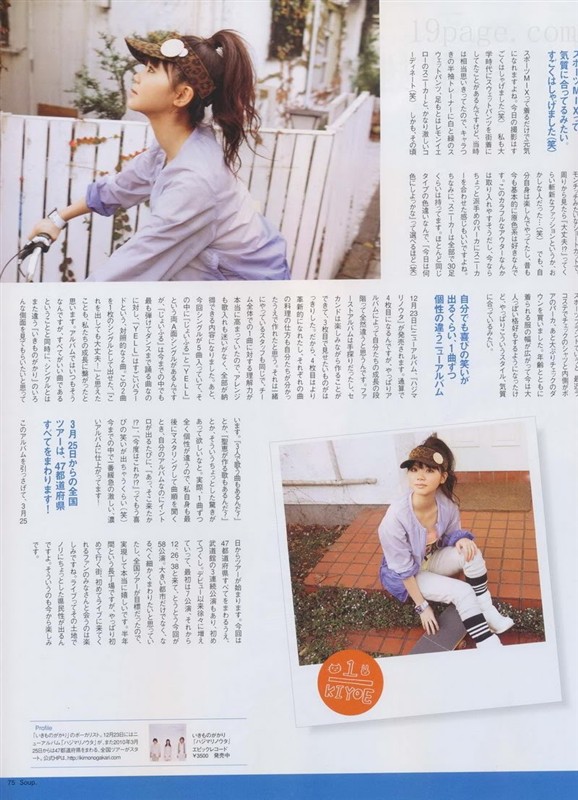 是由主唱 a target="_blank" href="/item/吉冈圣惠/8423812" data