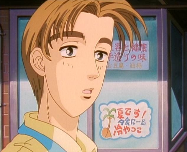 藤原拓海