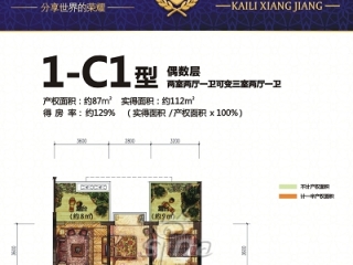 蓝光·凯丽香江
