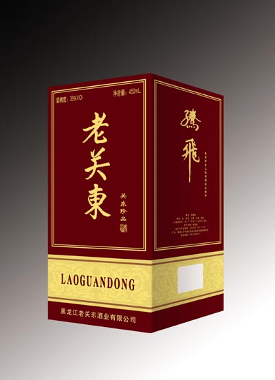 黑龙江老关东酒业有限公司