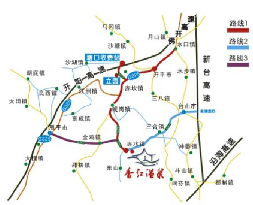 开平香江温泉度假村