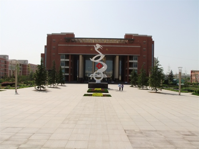 西安医学院